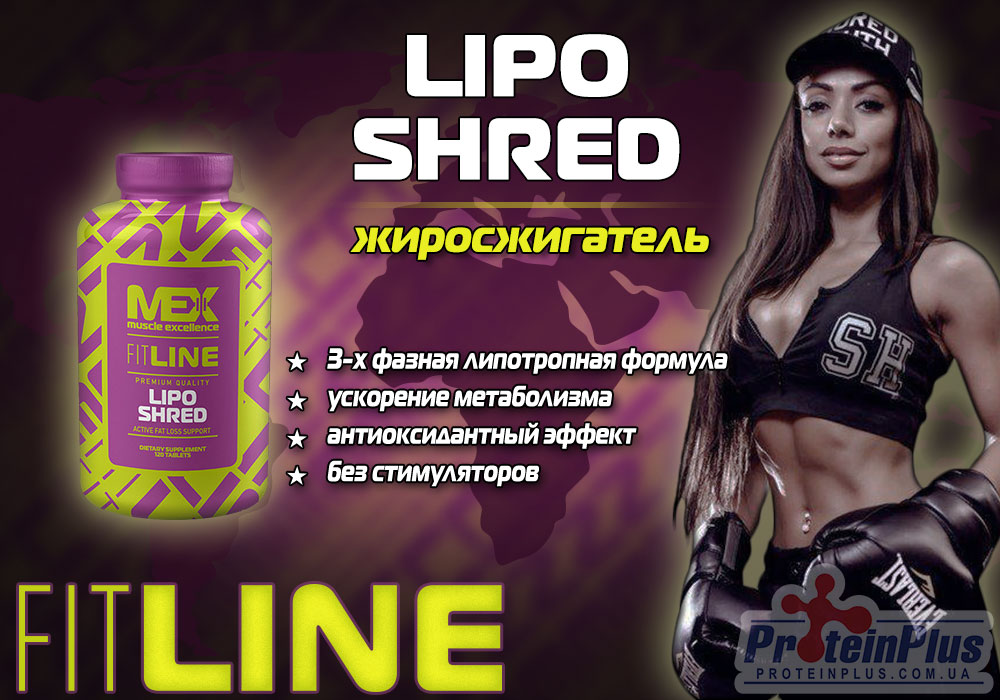 MEX Fit Line Lipo Shred