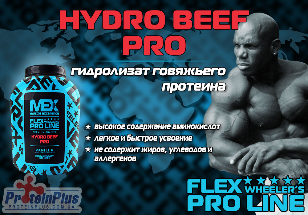Hydro Beef Pro