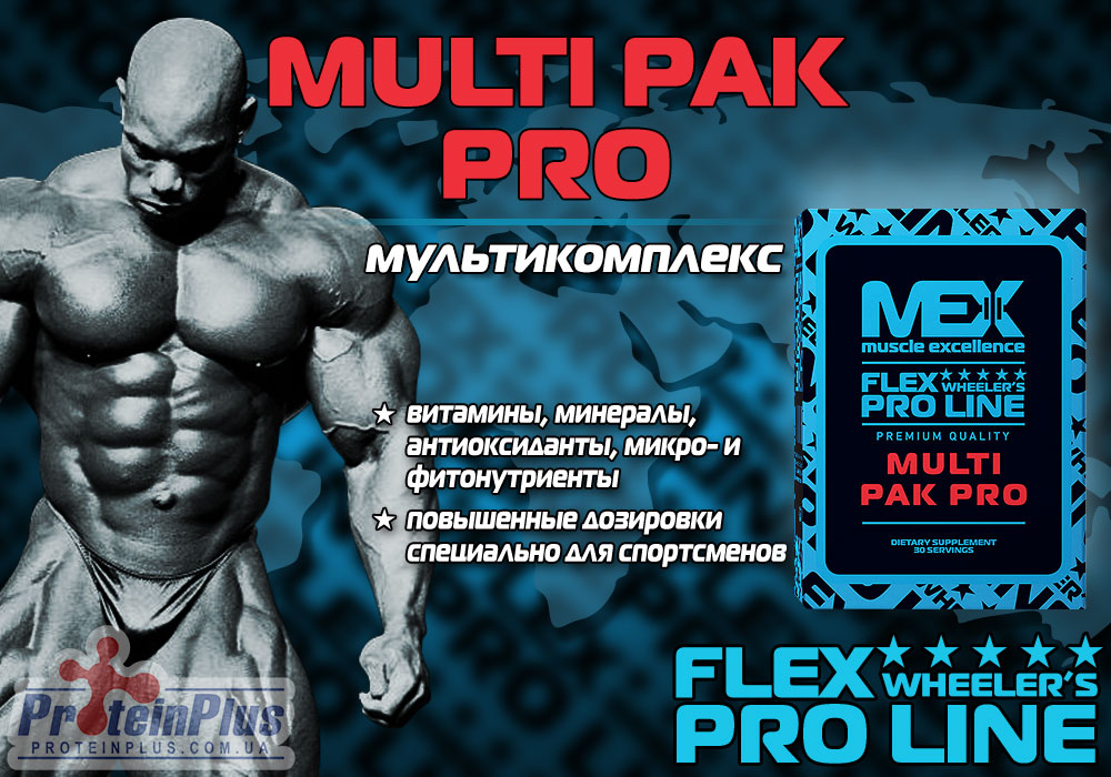 Multi Pak Pro