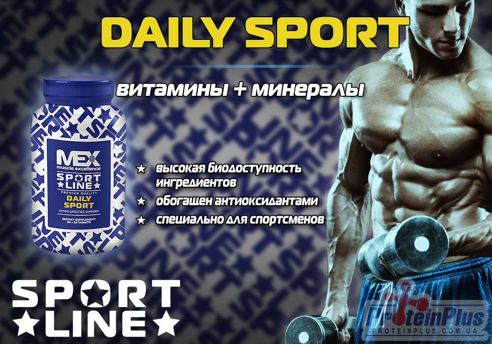 MEX Sport Line Daily Sport