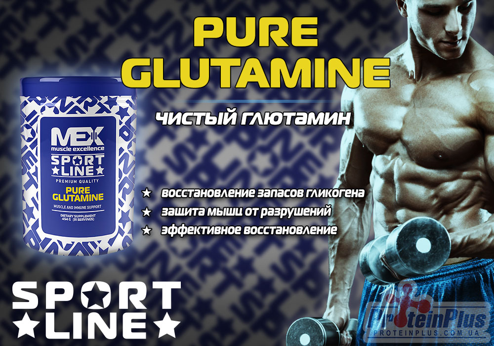 MEX Sport Line Pure Glutamine