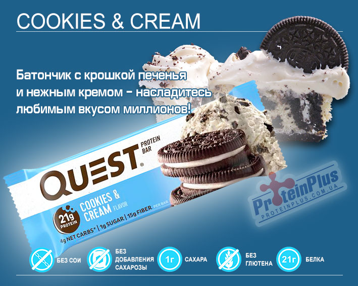 Quest Bar Cookies Cream