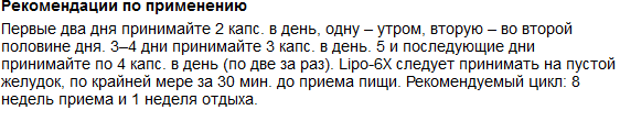 recomendation